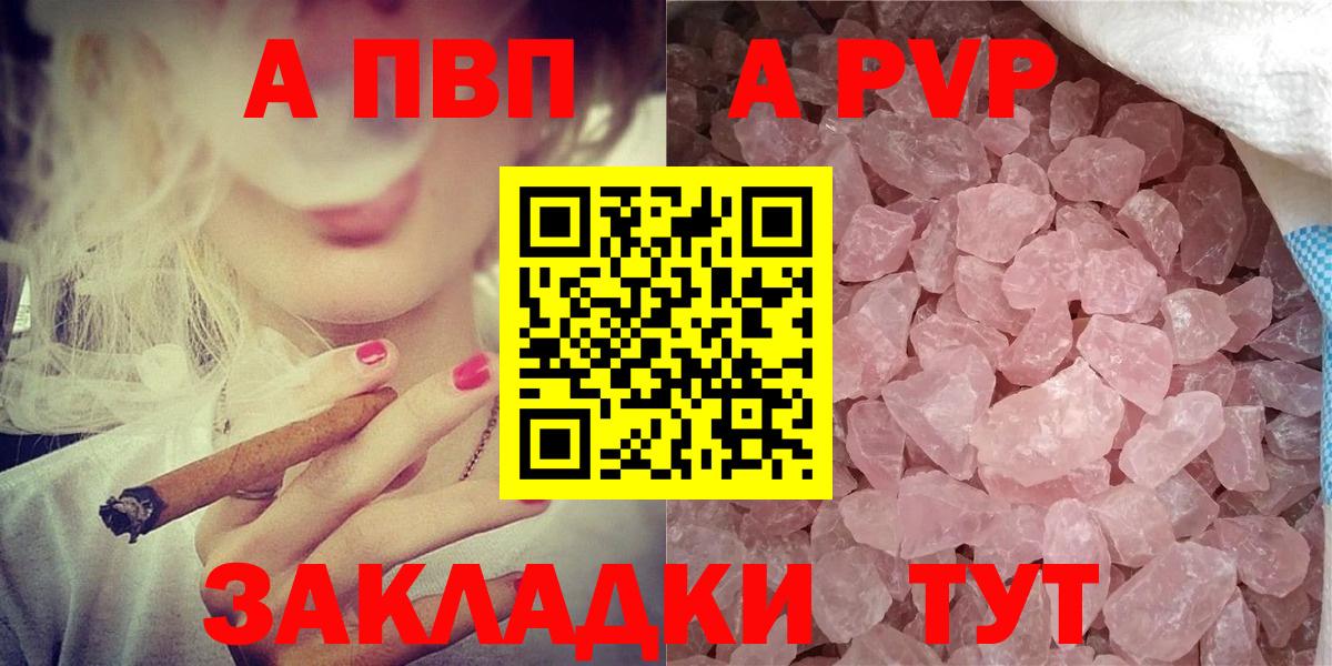 Альфа ПВП СК Осинники