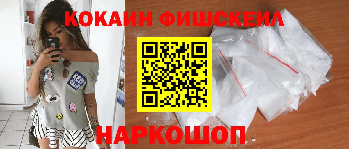 COCAIN Боливия Осинники