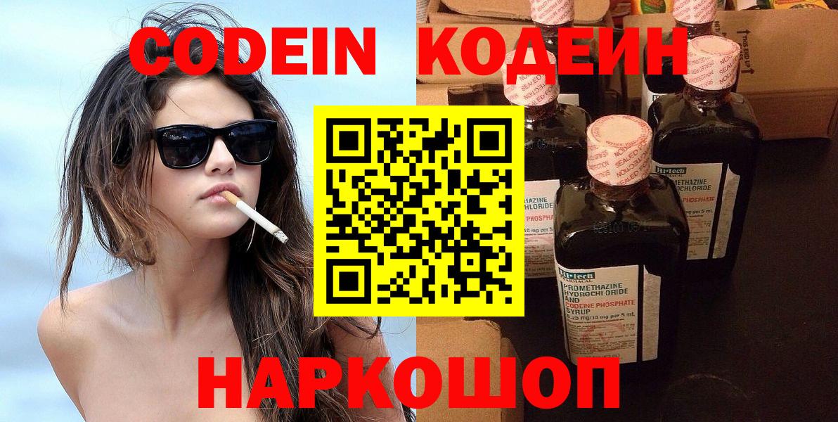 Мефедрон   МАРИХУАНА  Вход с VPN  Осинники  А ПВП СК кристаллы  Мефедрон  MDMA  ГАШ  КОКАИН 