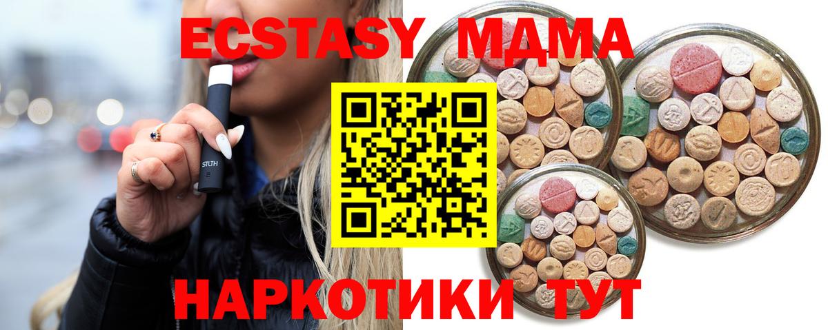 ЭКСТАЗИ Дубай Осинники