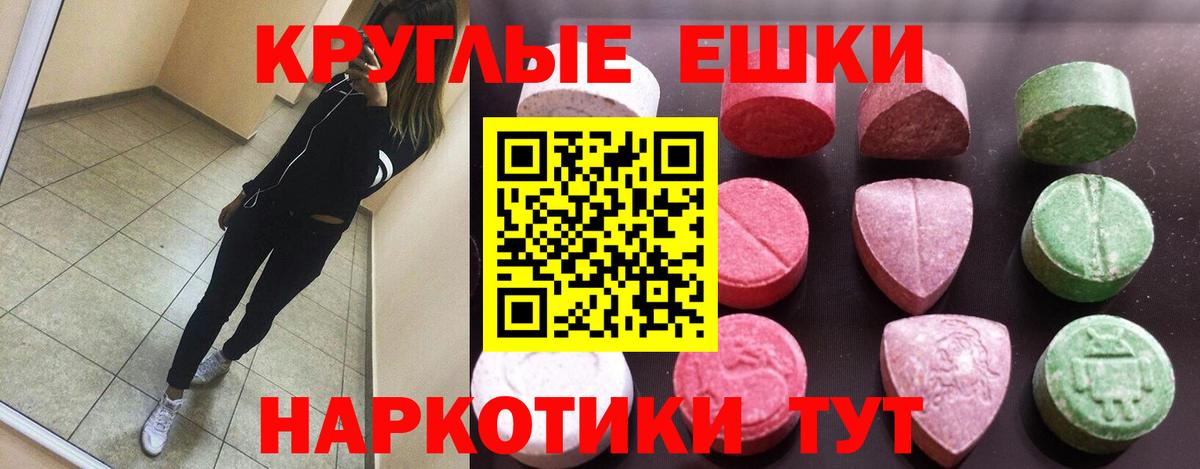 Экстази таблы  Вход с VPN  Осинники  Экстази  Экстази бентли 