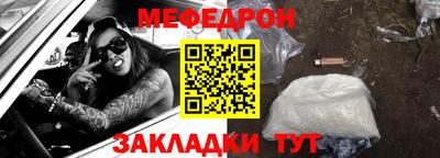 mdma Первоуральск