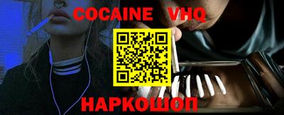 бошки Партизанск