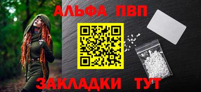 бошки Партизанск