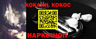 бошки Партизанск
