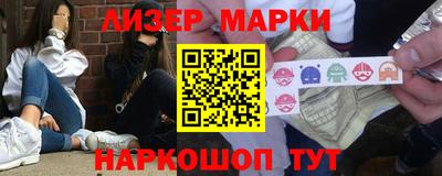 бошки Партизанск