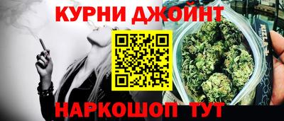 бошки Партизанск