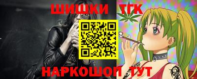 бошки Партизанск
