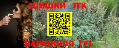 бошки Партизанск