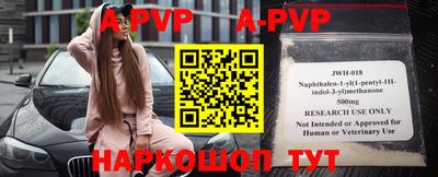 a pvp Пенза