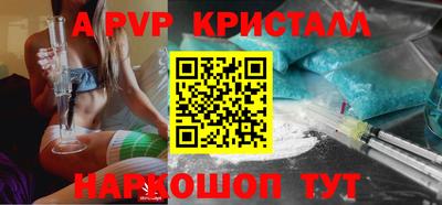 бошки Партизанск