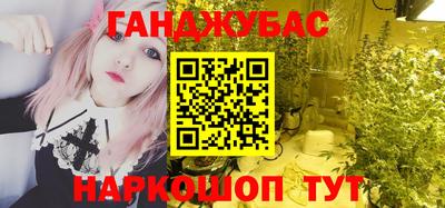 бошки Партизанск