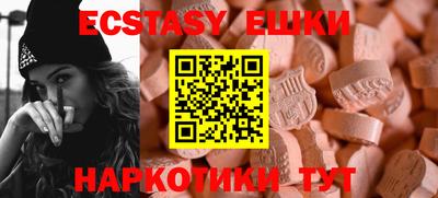 бошки Партизанск