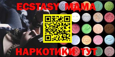 mdma Первоуральск