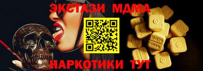 бошки Партизанск