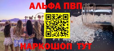 a pvp Пенза