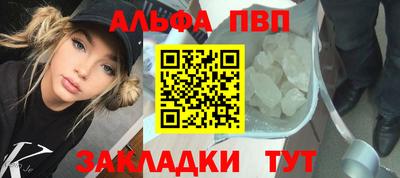 a pvp Пенза