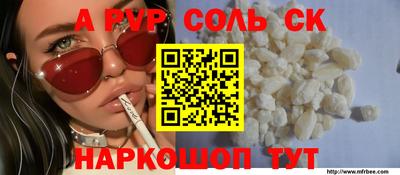 mdma Первоуральск