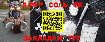 бошки Партизанск