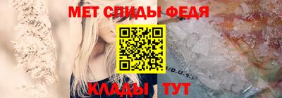 бошки Партизанск