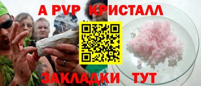 a pvp Пенза