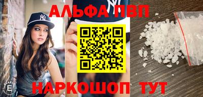 a pvp Пенза