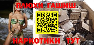 бошки Партизанск
