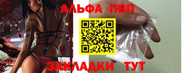 a pvp Пенза