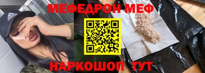 mdma Первоуральск