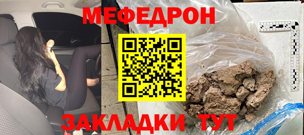 МЯУ-МЯУ 4 MMC  Вход с VPN  Осинники 