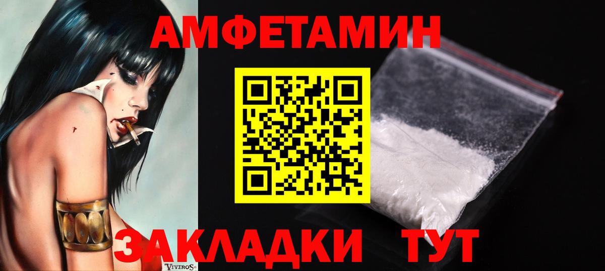 Метамфетамин мет  Метамфетамин мет  Осинники  Вход с VPN 